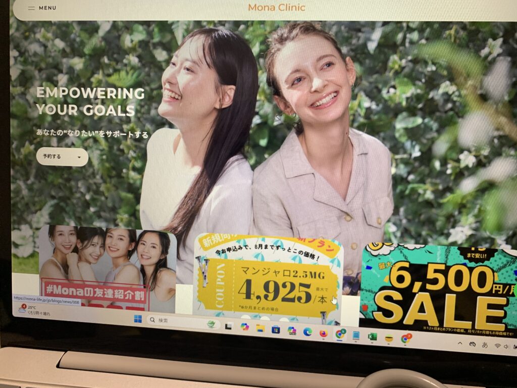 Mona青山クリニック