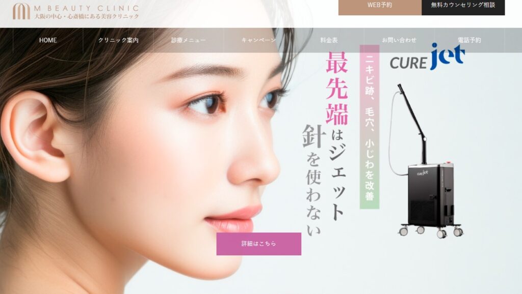M BEAUTY CLINIC