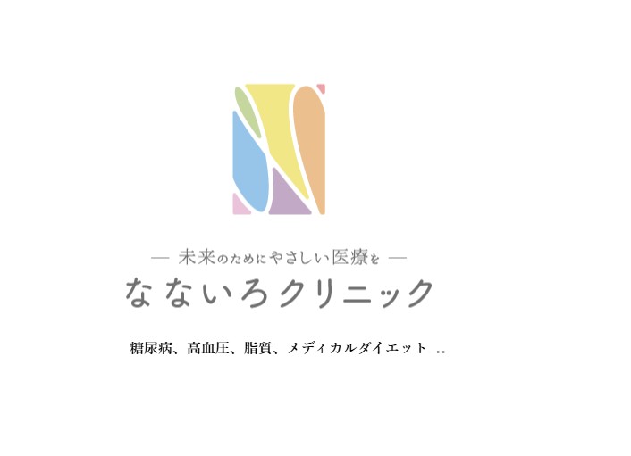 なないろクリニック